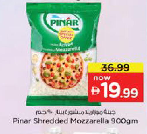 available at Nesto Hypermarket in UAE - Dubai