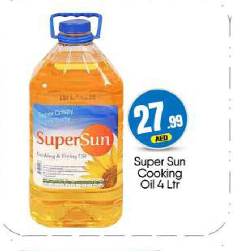 available at BIGmart in UAE - Dubai