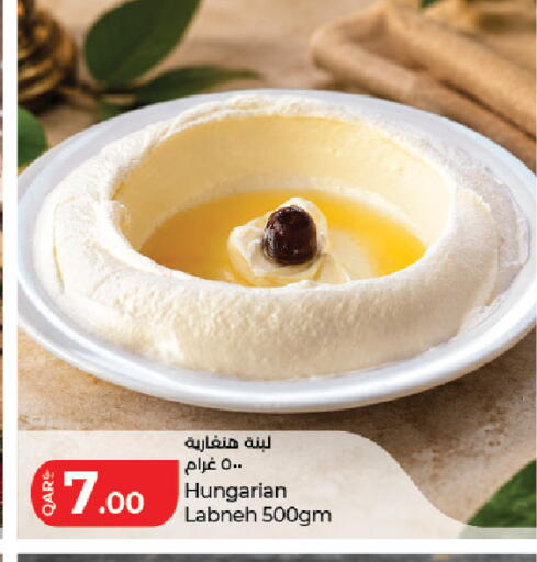 available at LuLu Hypermarket in Qatar - Al Khor