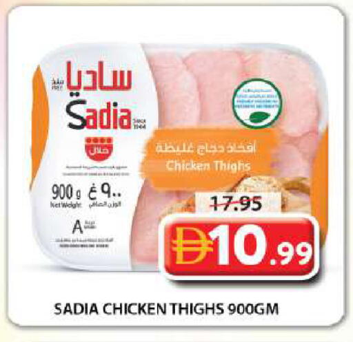 available at Grand Hyper Market in UAE - Sharjah / Ajman