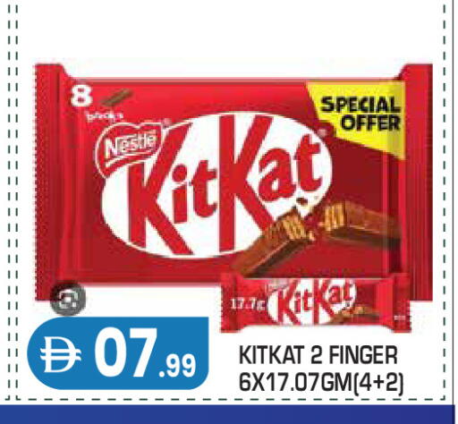 available at Baniyas Spike  in UAE - Abu Dhabi