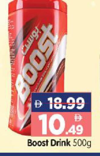 available at هايبر ماركت المدينة in الإمارات العربية المتحدة , الامارات - أبو ظبي