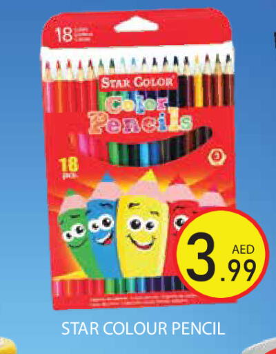 available at Baniyas Spike  in UAE - Abu Dhabi