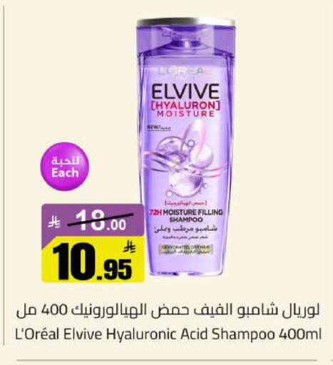 available at مخازن سوبرماركت in مملكة العربية السعودية, السعودية, سعودية - الرياض