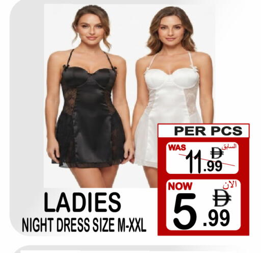 available at Gift Point in UAE - Dubai