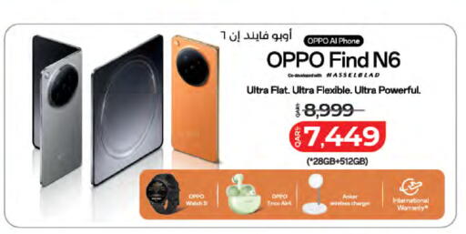 available at LuLu Hypermarket in Qatar - Doha