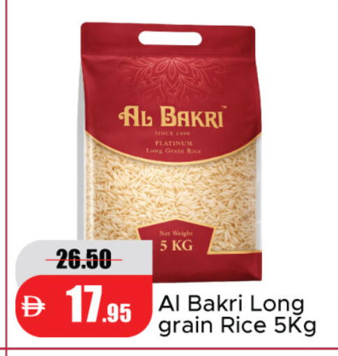 available at Al Aswaq Hypermarket in UAE - Ras al Khaimah