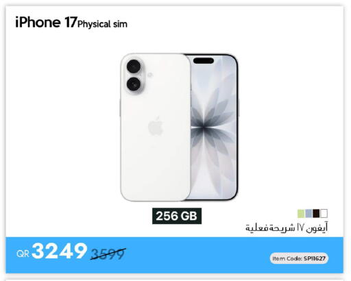 available at iCONNECT  in Qatar - Doha