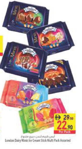 available at Safeer Market in UAE - Abu Dhabi