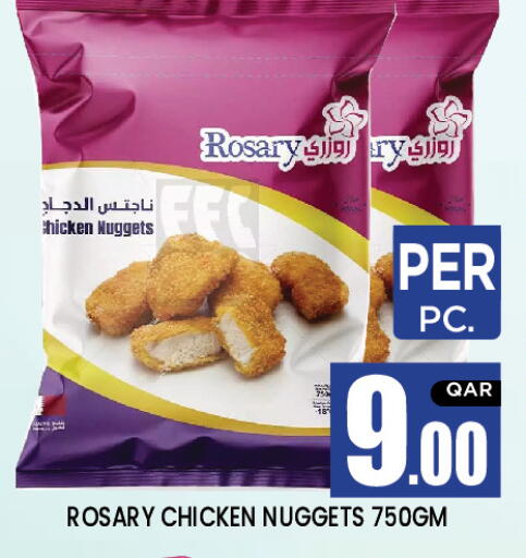 available at نيو ستوب اند شوب in قطر - الدوحة