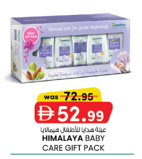 available at K.M Hypermarket in UAE - Abu Dhabi