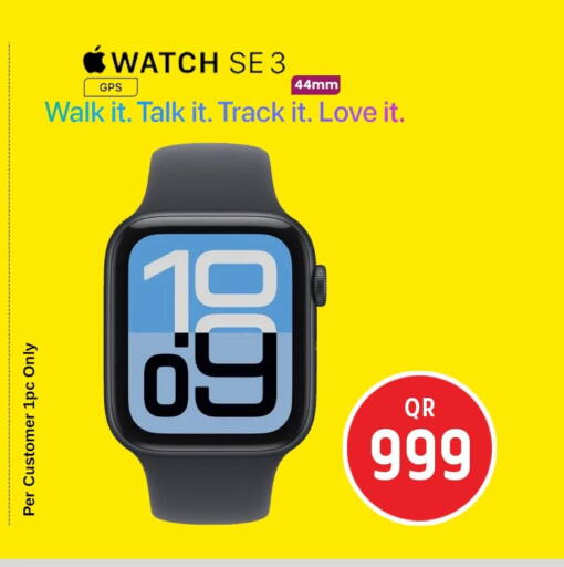 available at سفاري هايبر ماركت in قطر - الخور