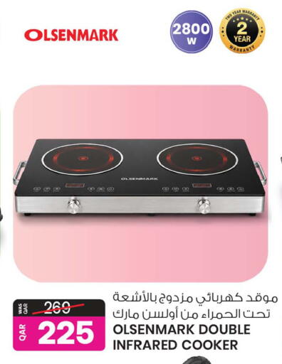 available at Ansar Gallery in Qatar - Al Wakra