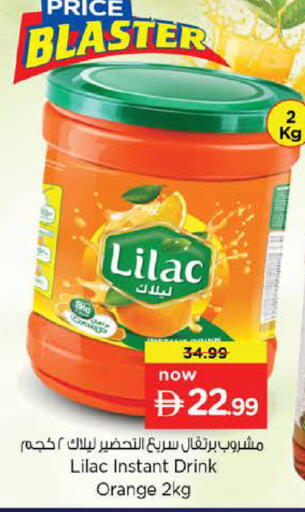 Orange available at Nesto Hypermarket in UAE - Dubai