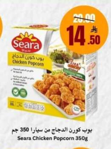 available at العالم الاقتصادي in مملكة العربية السعودية, السعودية, سعودية - جدة
