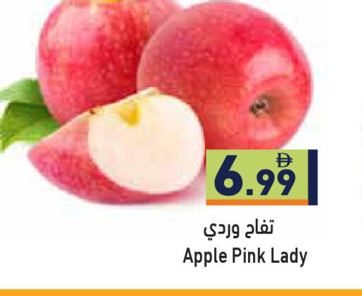 Apple available at Aswaq Ramez in UAE - Ras al Khaimah