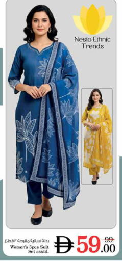 available at Nesto Hypermarket in UAE - Dubai