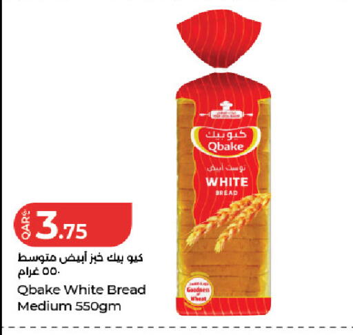 available at لولو هايبرماركت in قطر - الشمال