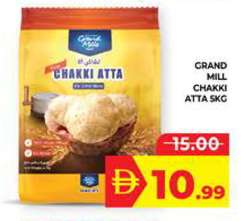 available at الامارات السبع سوبر ماركت in الإمارات العربية المتحدة , الامارات - أبو ظبي
