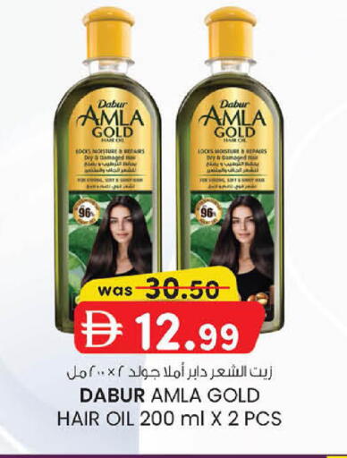 available at Al Safa in UAE - Abu Dhabi