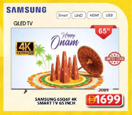 available at Grand Hyper Market in UAE - Sharjah / Ajman