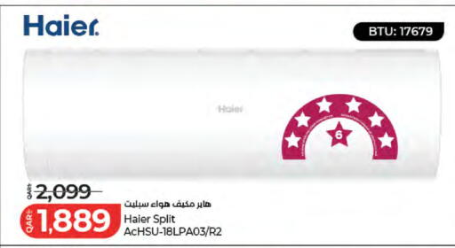 available at LuLu Hypermarket in Qatar - Al Rayyan