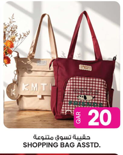 available at Ansar Gallery in Qatar - Al Wakra