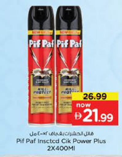 available at Nesto Hypermarket in UAE - Dubai