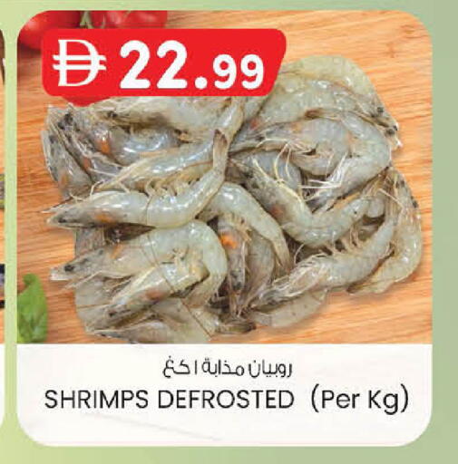 available at K.M Hypermarket in UAE - Abu Dhabi