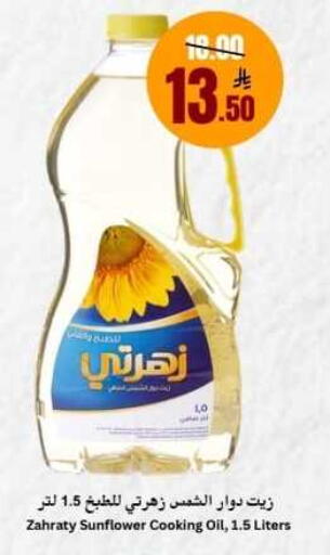 available at العالم الاقتصادي in مملكة العربية السعودية, السعودية, سعودية - جدة