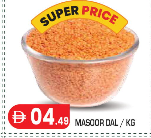 available at Baniyas Spike  in UAE - Abu Dhabi