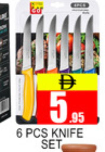 available at Lucky Center in UAE - Sharjah / Ajman