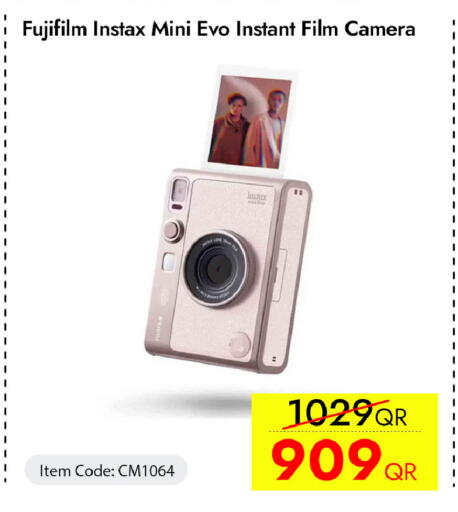 available at iCONNECT  in Qatar - Al-Shahaniya