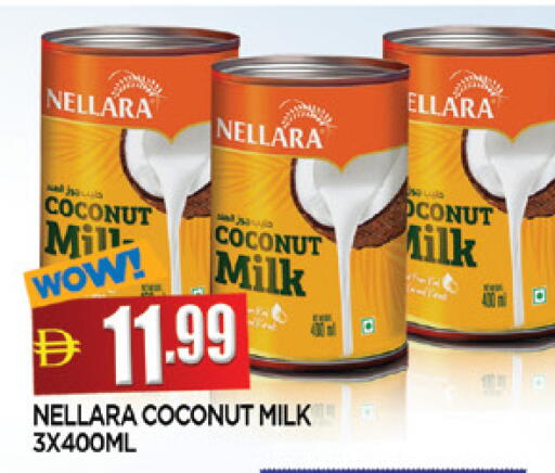 Coconut available at المدينة in الإمارات العربية المتحدة , الامارات - الشارقة / عجمان
