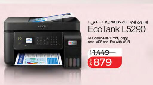 available at LuLu Hypermarket in Qatar - Al Rayyan