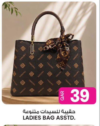 available at Ansar Gallery in Qatar - Al Shamal
