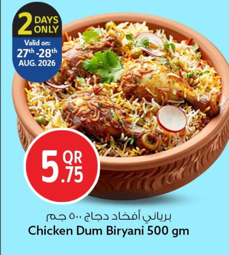 available at Safari Hypermarket in Qatar - Al Khor
