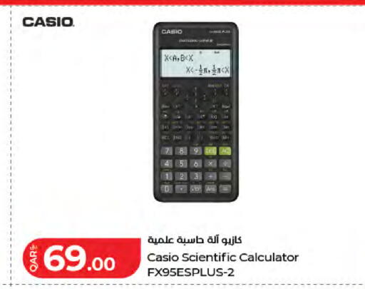 available at LuLu Hypermarket in Qatar - Al Wakra
