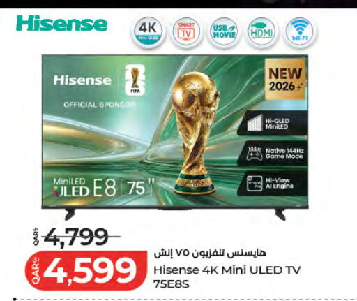 available at LuLu Hypermarket in Qatar - Doha
