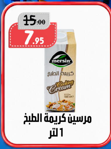 available at بن جحلان - أمام مصلى العيد in مملكة العربية السعودية, السعودية, سعودية - تبوك
