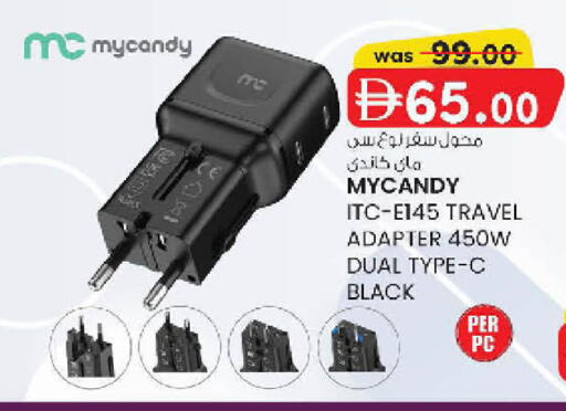 available at ك. إم. هايبرماركت in الإمارات العربية المتحدة , الامارات - الشارقة / عجمان
