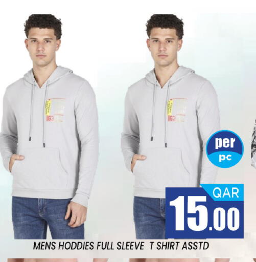 available at شوب اند سمايل هايبرماركت in قطر - الشمال