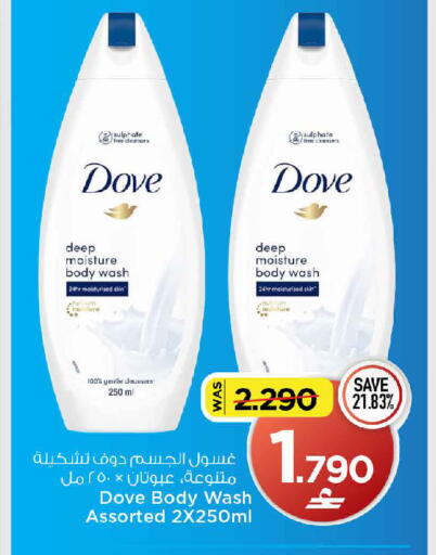 available at MARK & SAVE in Oman - Muscat