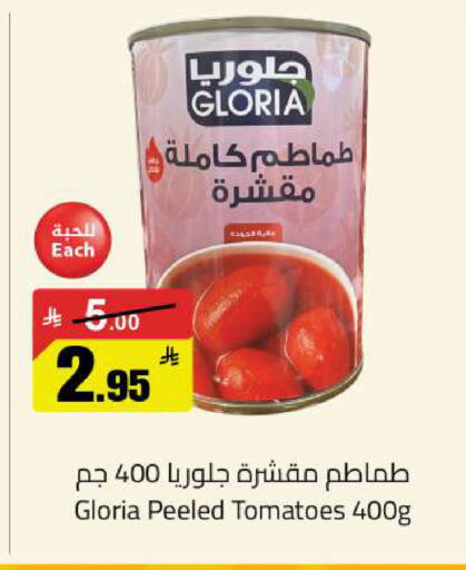 Tomato available at مخازن سوبرماركت in مملكة العربية السعودية, السعودية, سعودية - الرياض