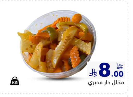 available at Aswaq Ramez in KSA, Saudi Arabia, Saudi - Tabuk