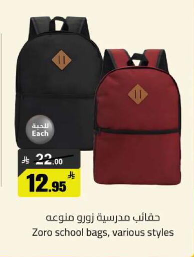 available at مخازن هايبرماركت in مملكة العربية السعودية, السعودية, سعودية - تبوك