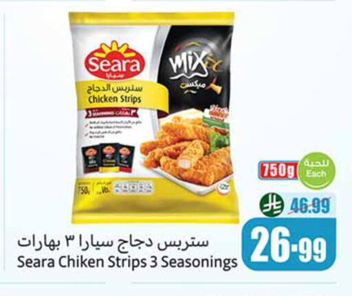 available at أسواق عبد الله العثيم in مملكة العربية السعودية, السعودية, سعودية - تبوك