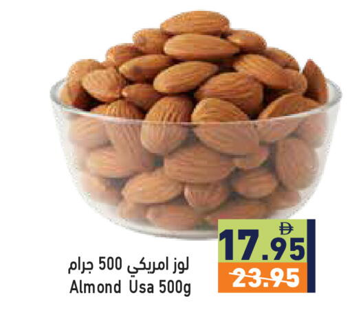 available at Aswaq Ramez in UAE - Ras al Khaimah