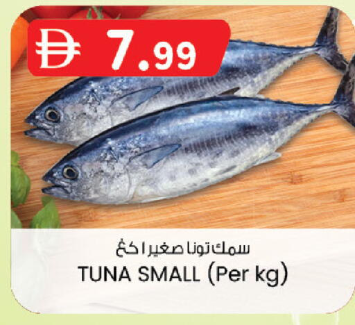 available at K.M Hypermarket in UAE - Sharjah / Ajman