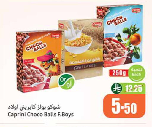 available at أسواق عبد الله العثيم in مملكة العربية السعودية, السعودية, سعودية - تبوك